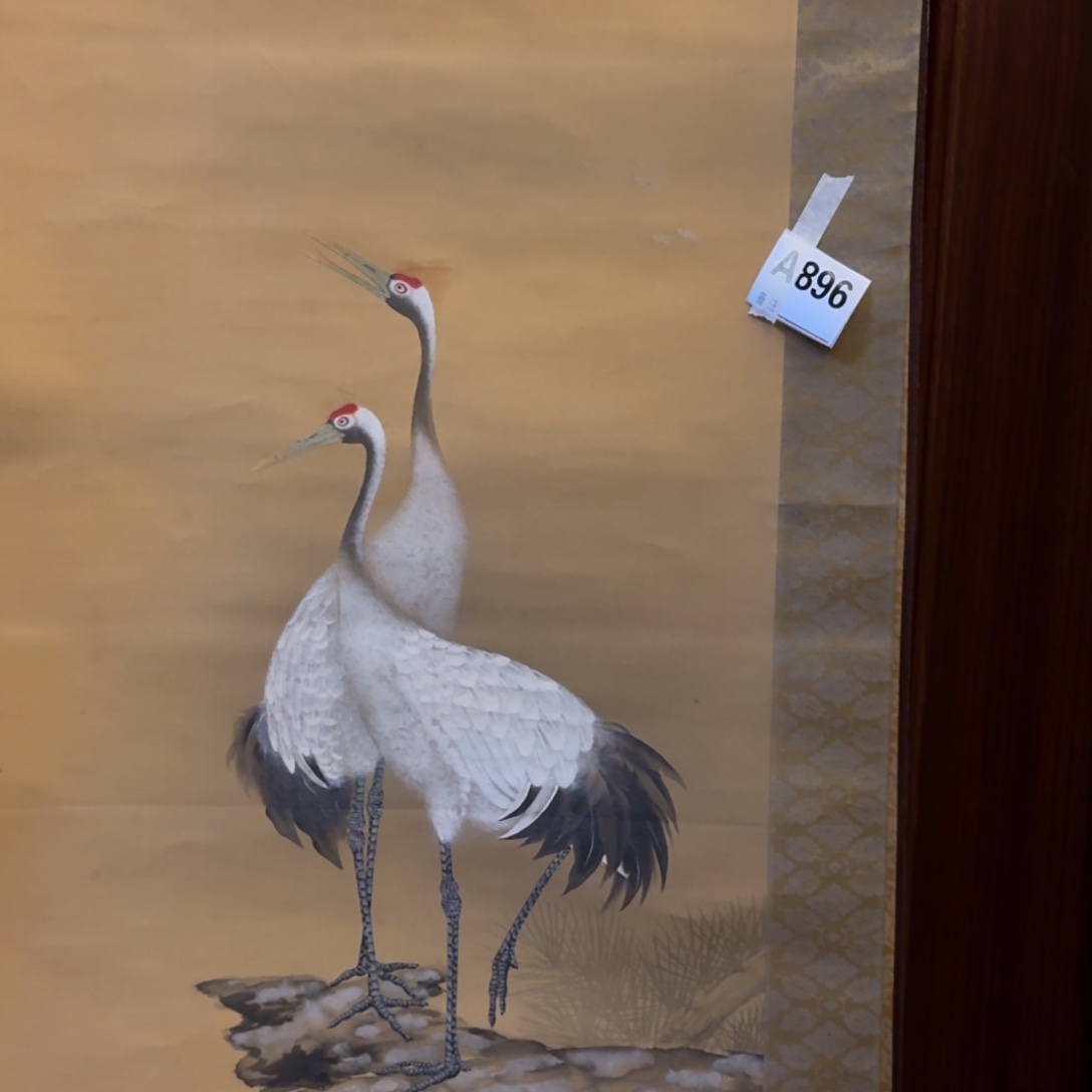 官***长书法896。        