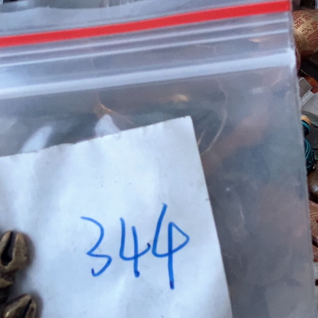 山***兴德宝文玩直播间专属链接
