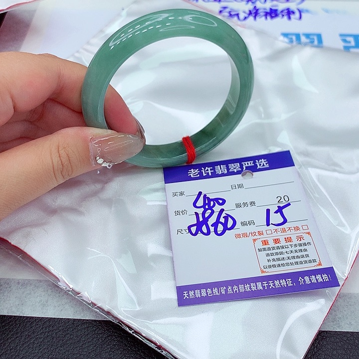 翡翠手镯未镶嵌手镯