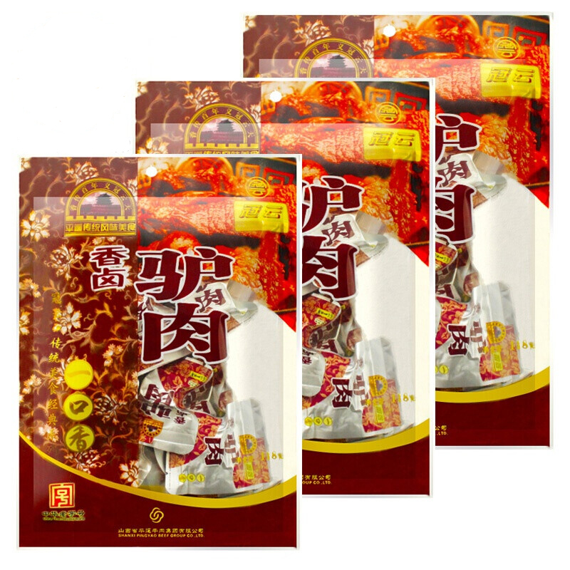 冠云平遥驴肉 山西特产中华老字号驴肉一品香118g *3袋