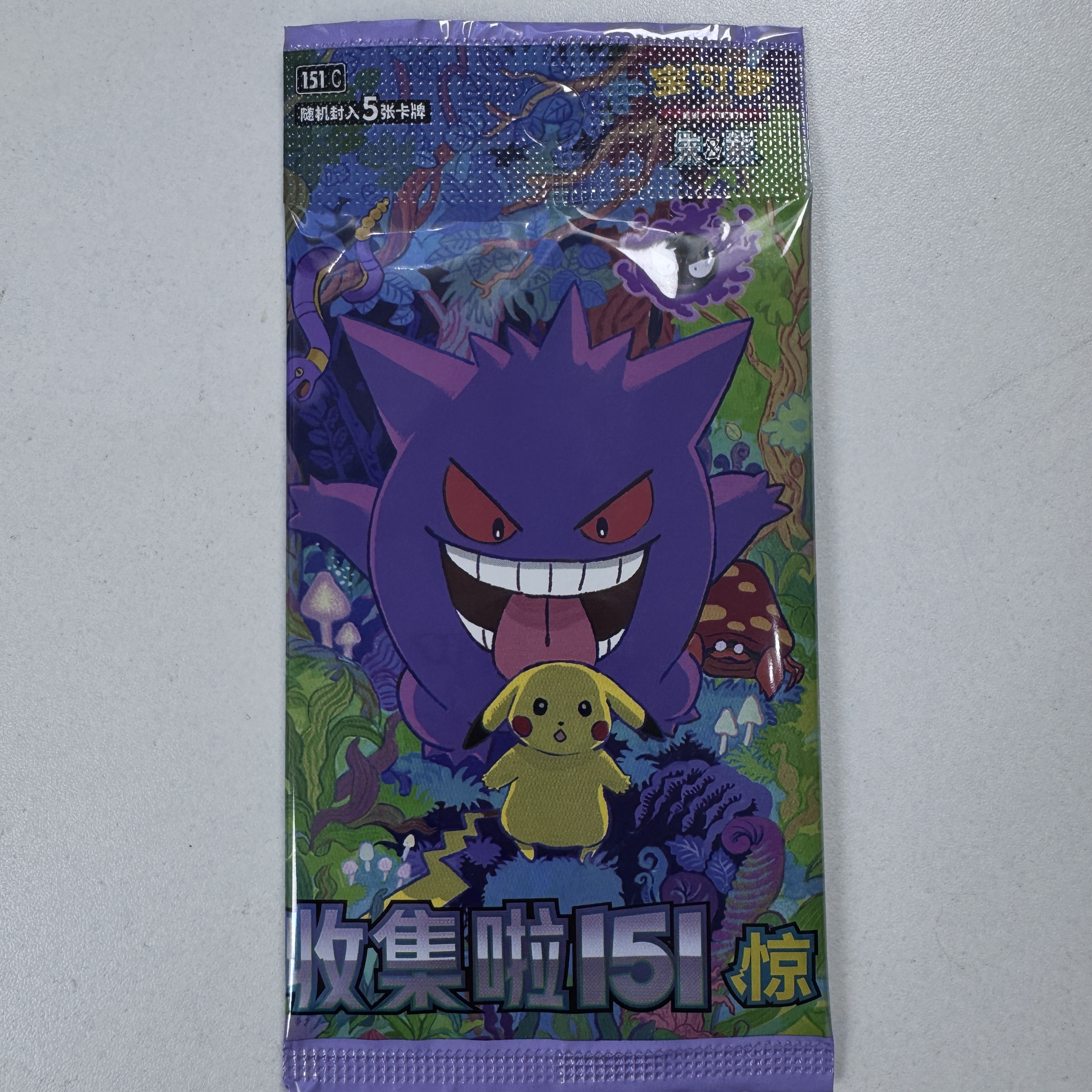 【独占大杂烩-151惊】神奇宝贝卡牌5张装