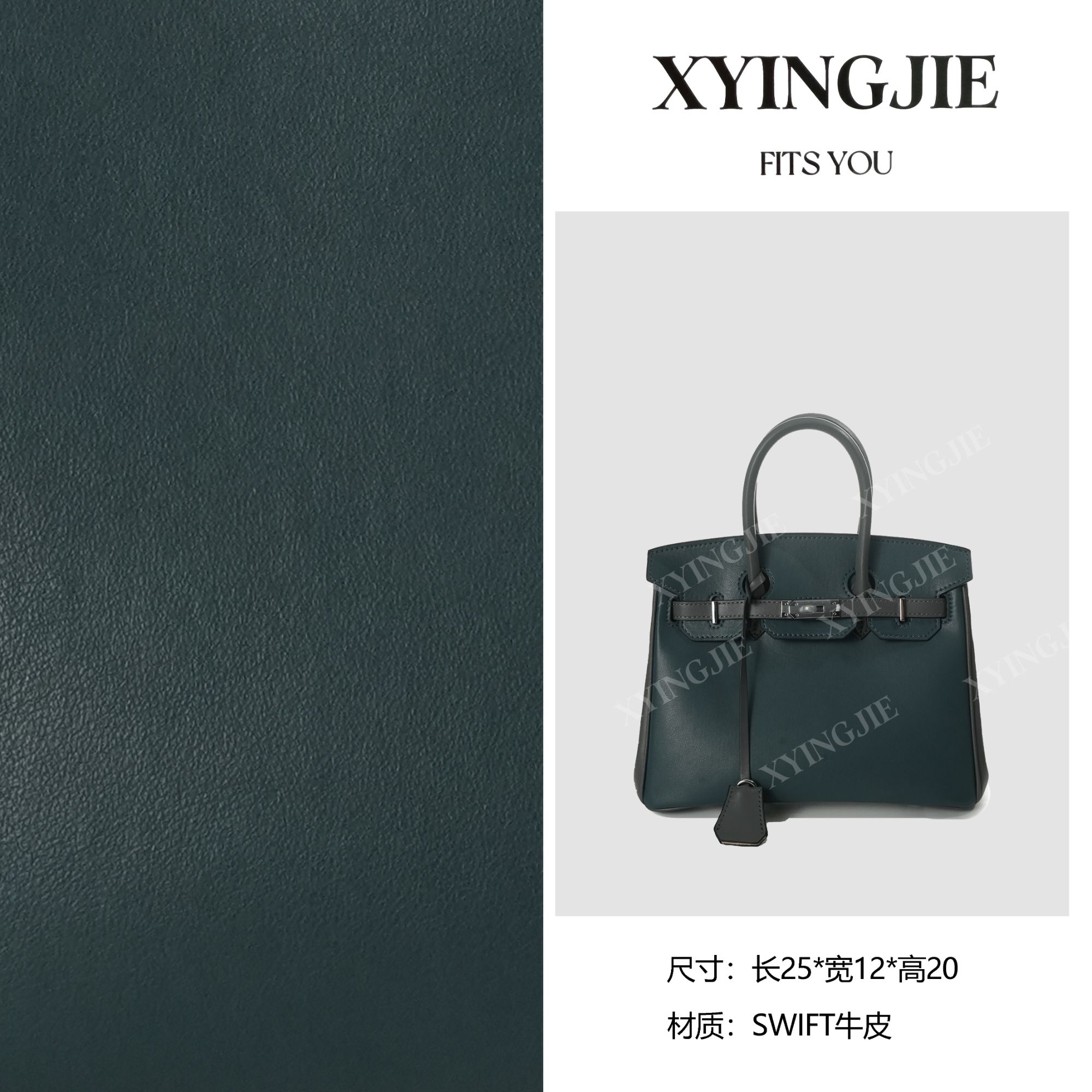 XYINGJIE· 原创设计 真皮高定手提斜挎单肩包BG3625-博斯普鲁斯绿