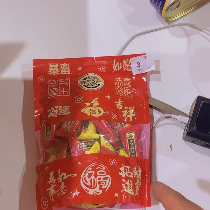 用***1纸强子收纳神器分别3