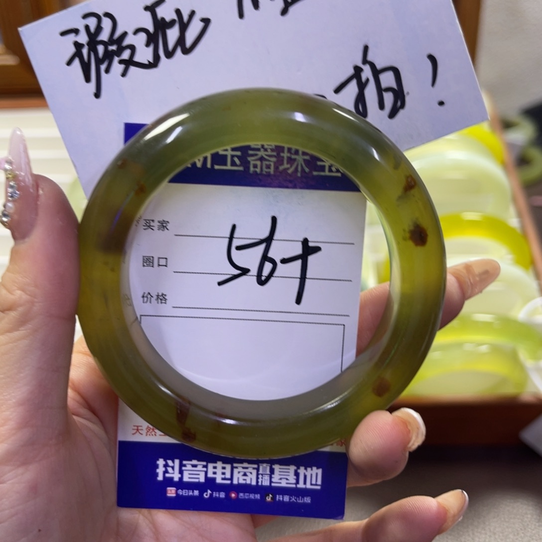 蛇纹石玉未镶嵌手镯457