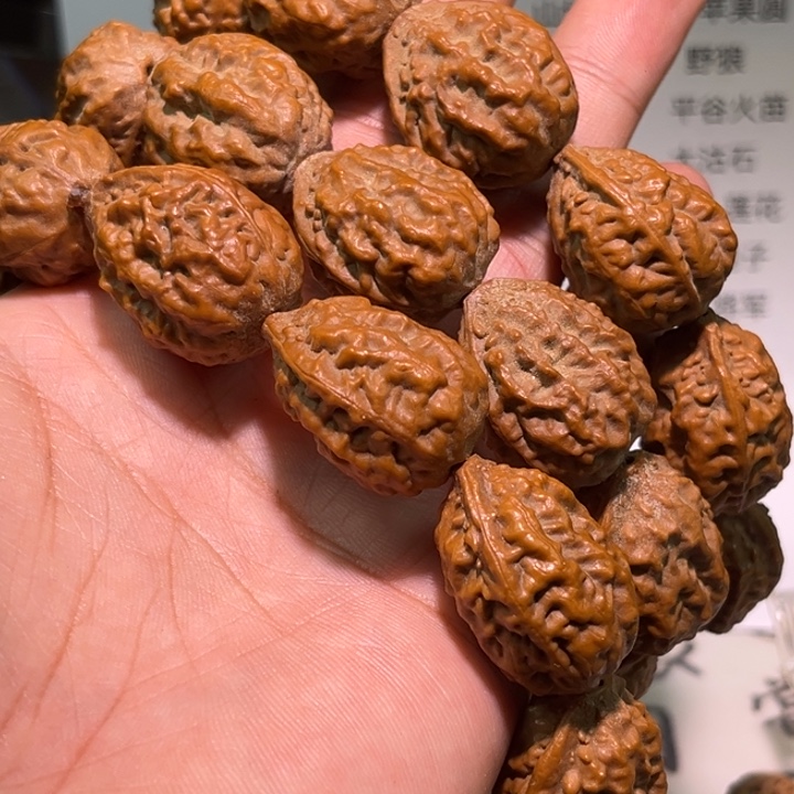 T***卖文玩核桃把件玉蟾3串