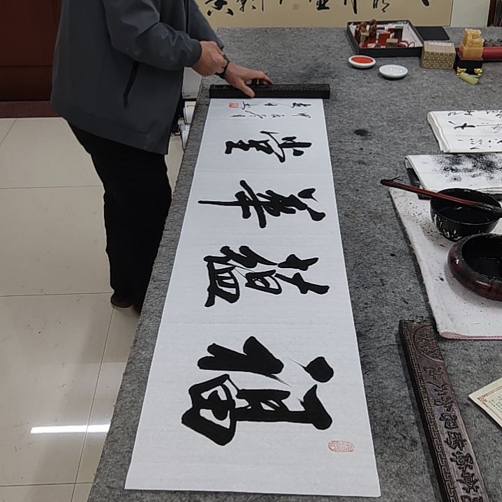 书法书法协会作品