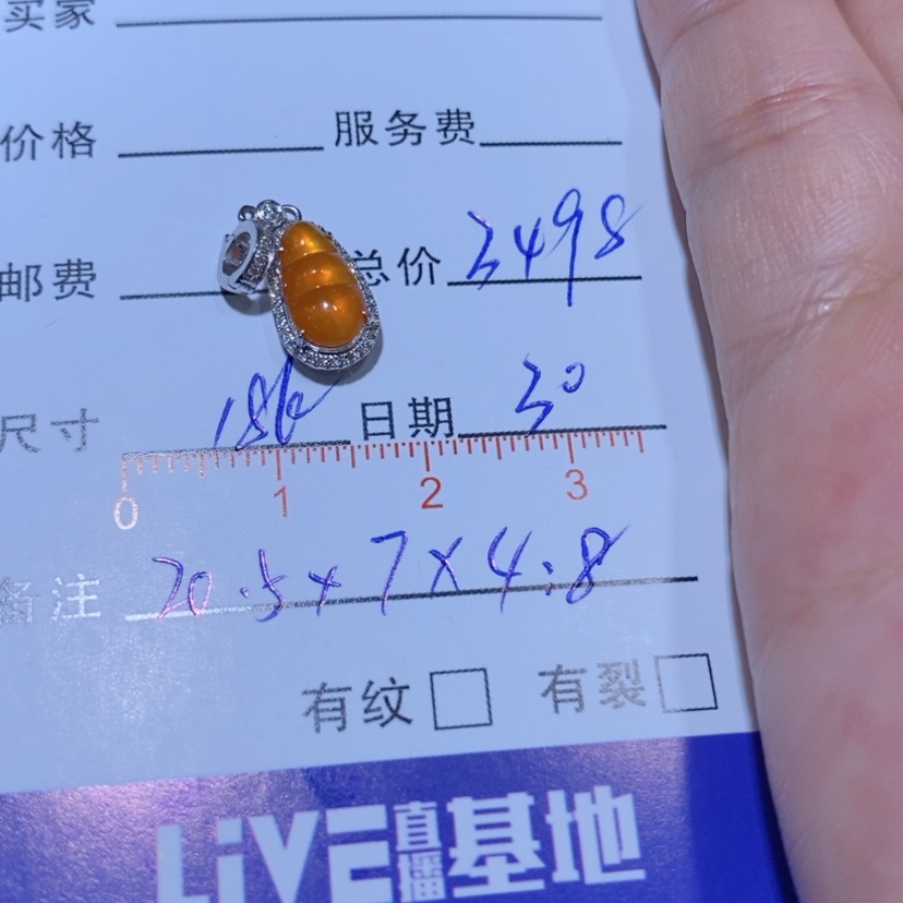【闪购商品】颈饰18K金镶嵌翡翠幸**线