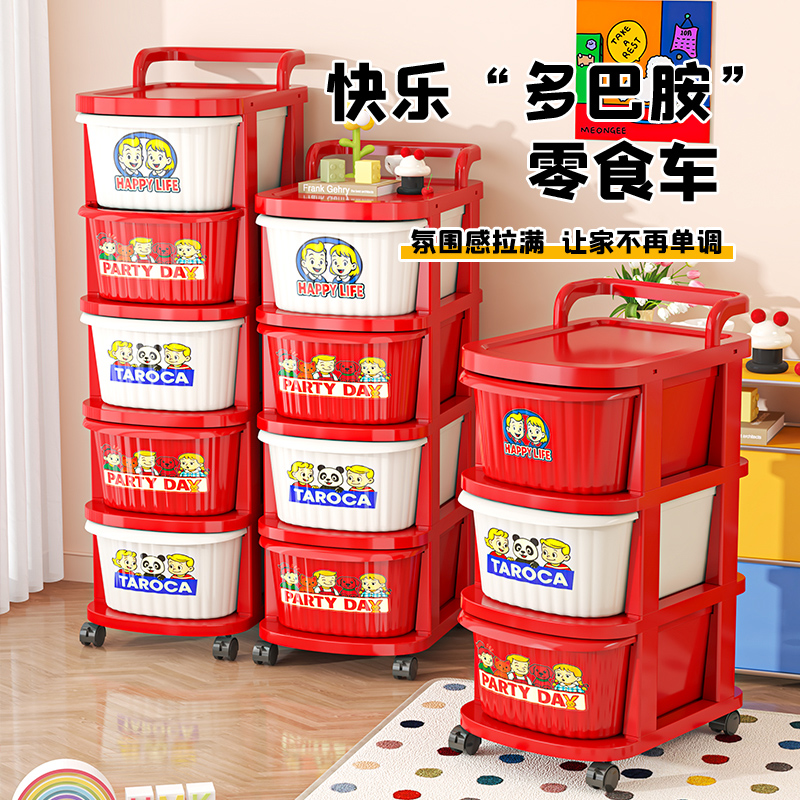 可移动小推车抽屉式储物柜宝宝玩具零食多层网红落地收纳置物架轮
