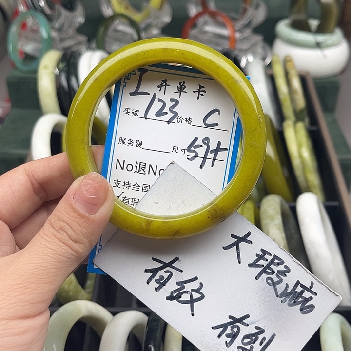 蛇纹石玉未镶嵌手镯