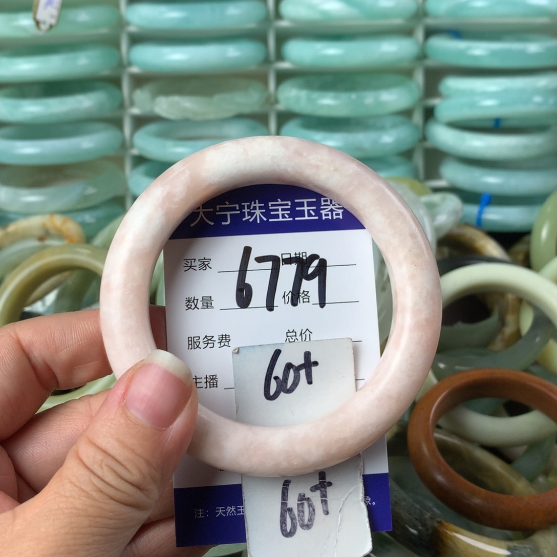 蛇纹石玉手镯未镶嵌6779