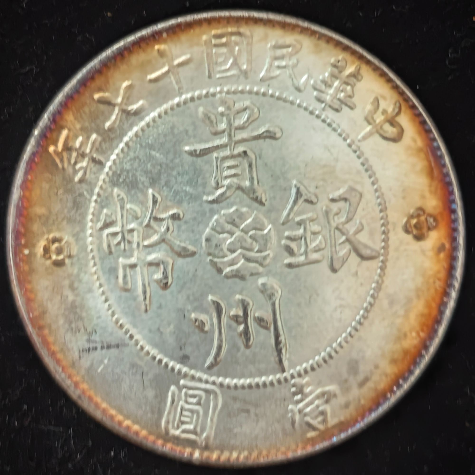 B3国民龙洋家居复古摆件类工艺品