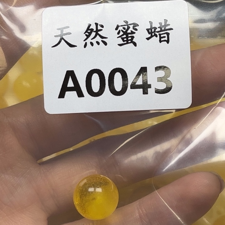 嘚***驾琥珀未镶嵌珠宝奇石A0043
