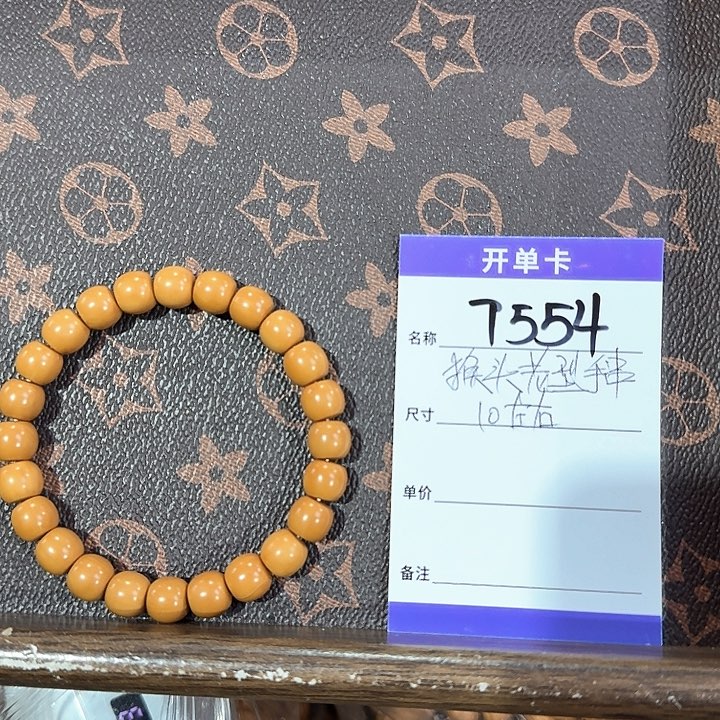 猴头核桃手串T554猴头老型手串10左右