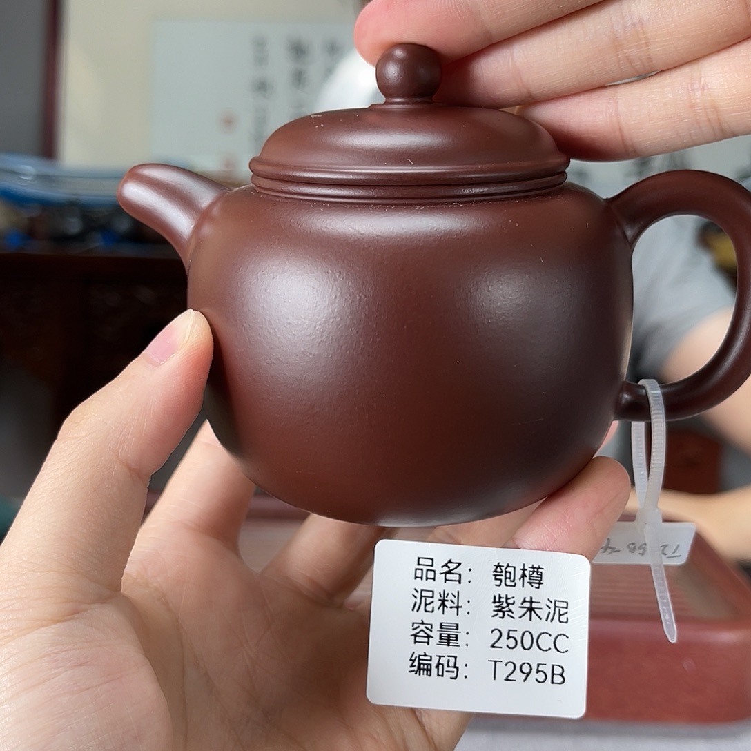 茶壶紫砂方圆紫砂