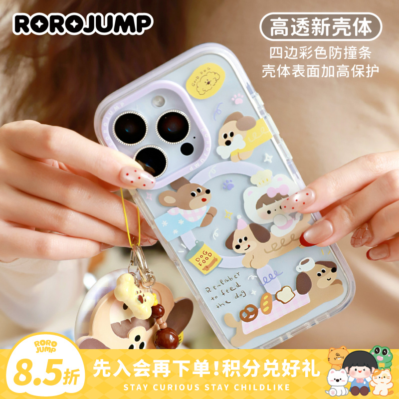 肉肉酱小狗厨房磁吸手机壳适用于iPhone16/15/14/13ProMax卡通女