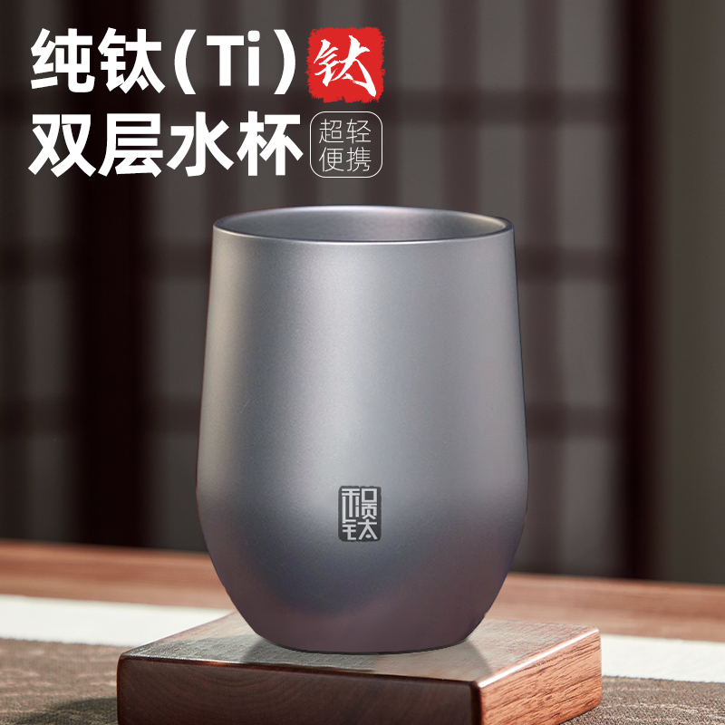 400ml纯钛鹅蛋杯户外纯钛水杯双层隔热鹅蛋杯磨砂