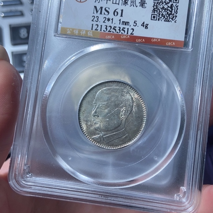 银银币银币银币。 