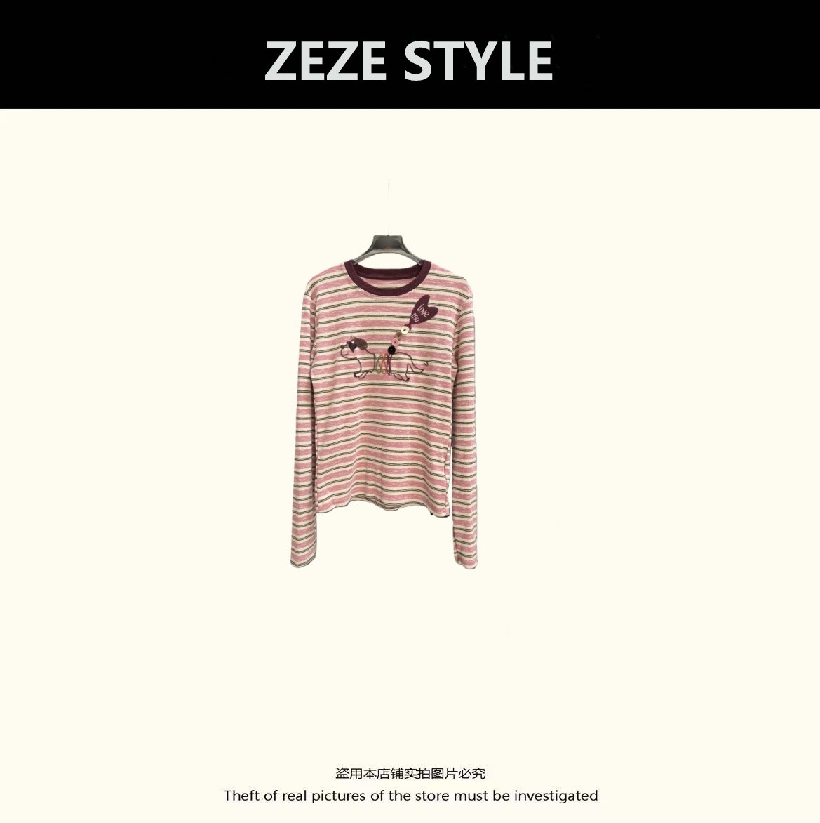 【条纹爱心小狗刺绣】小众设计修身百搭打底长袖女秋冬2025新款