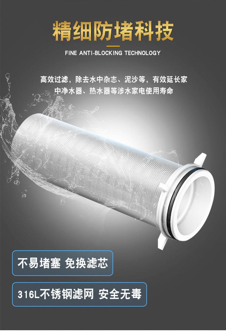 前置过滤器专用滤芯