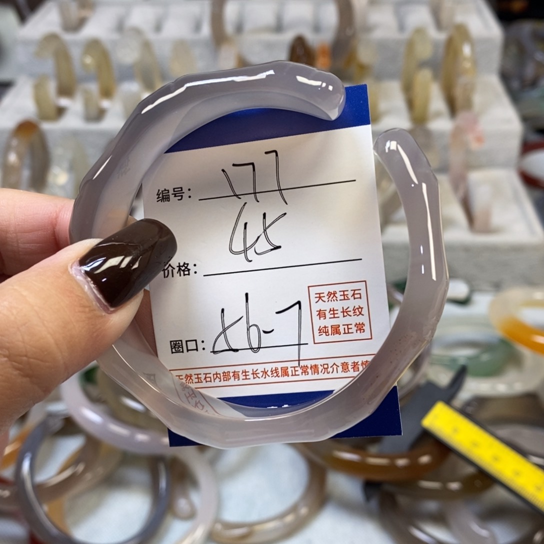 手镯玛瑙/玉髓未镶嵌177