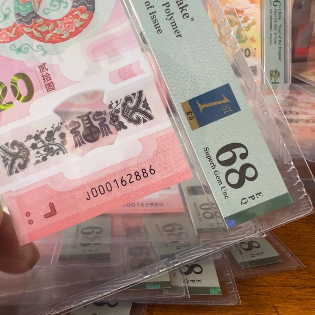 塑料轩*J000162886副司令朦胧王
