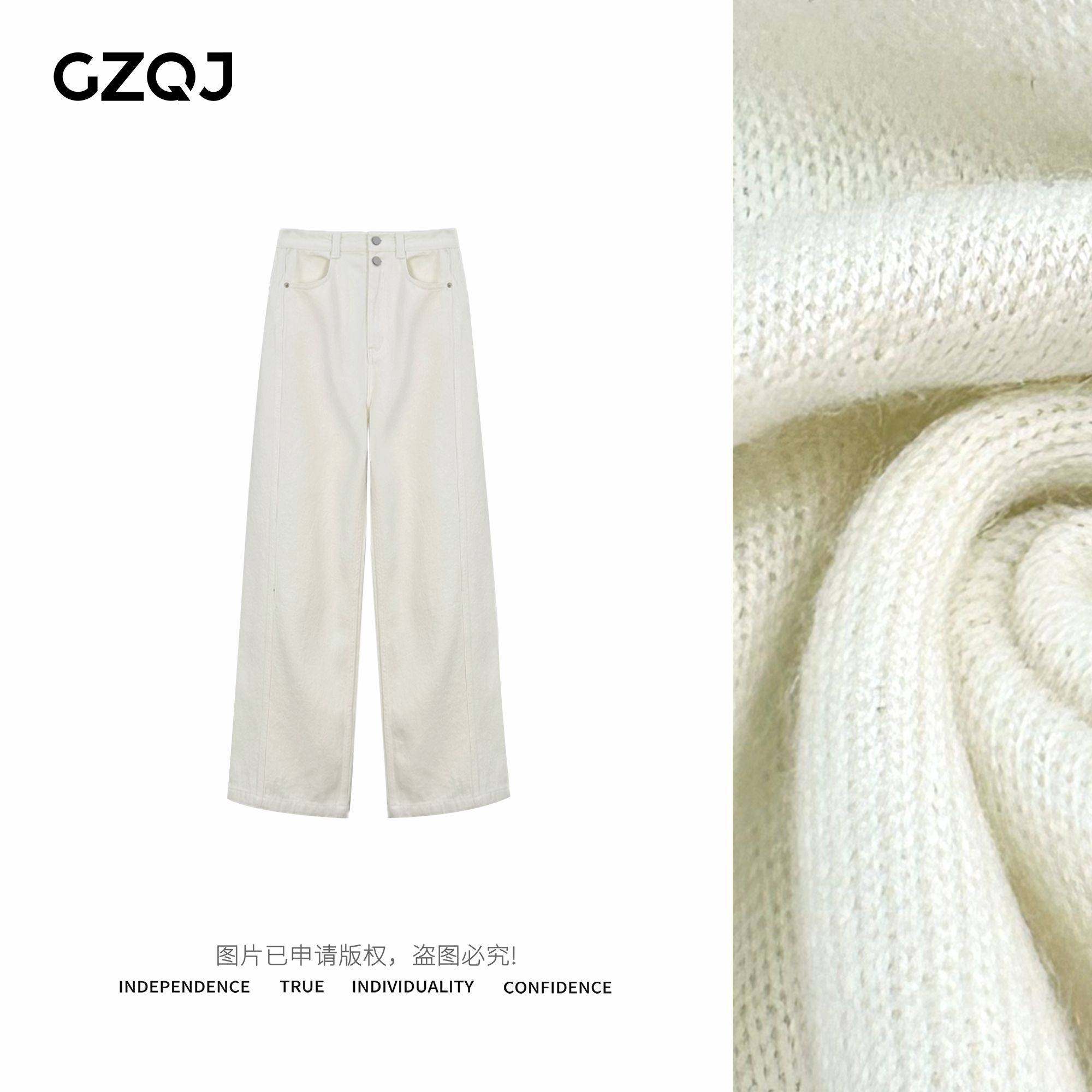 老琴私服【奔月】2024夏季新款老琴私服百搭白色宽松牛仔长裤 30584