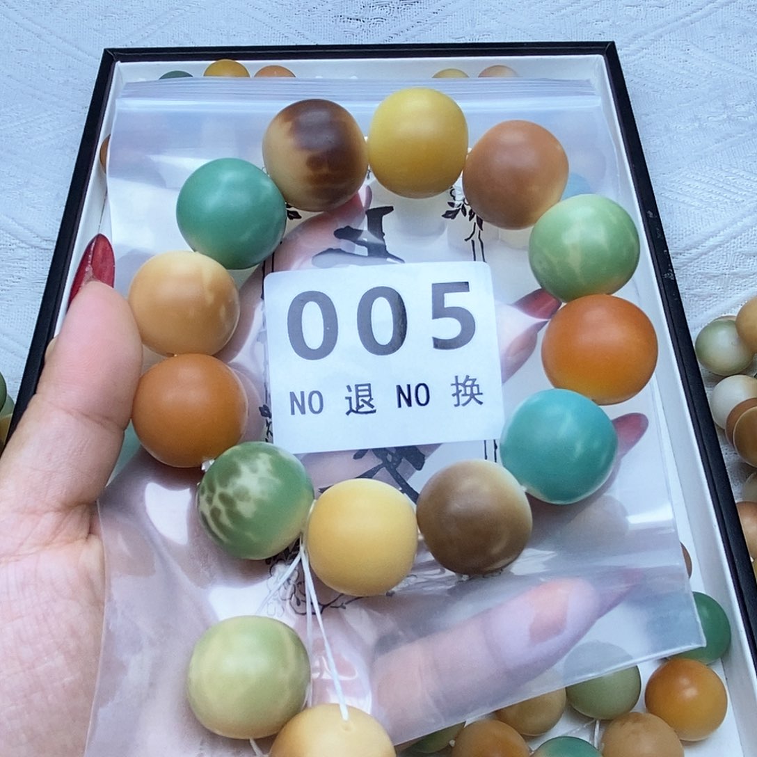 菩提根/象牙果吊坠G***oGo 全品 不退换