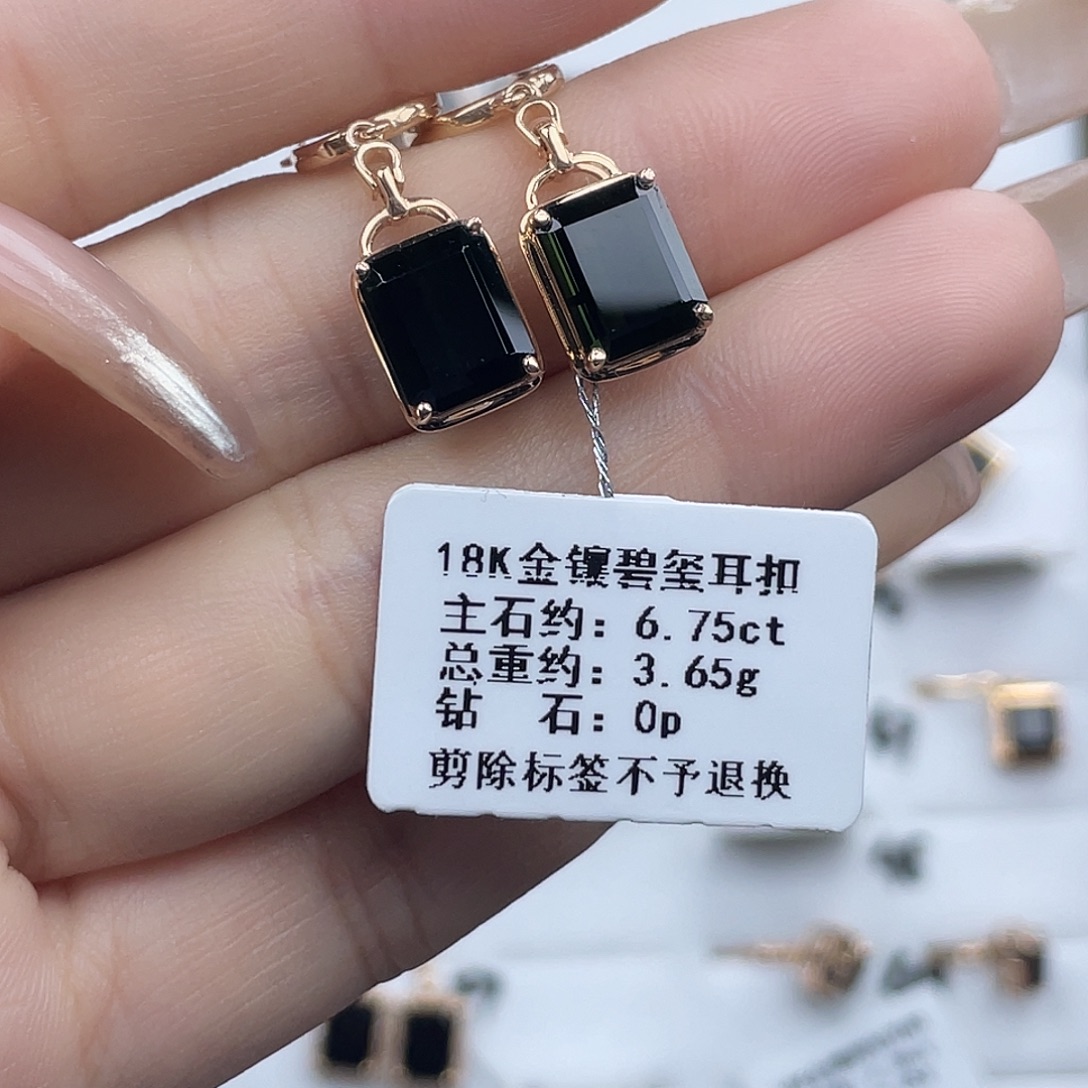 碧玺耳饰18K金镶嵌