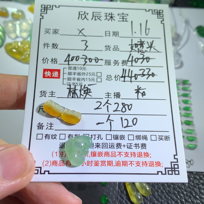 【闪购商品】翡翠吊坠(不含链)未镶嵌x****o