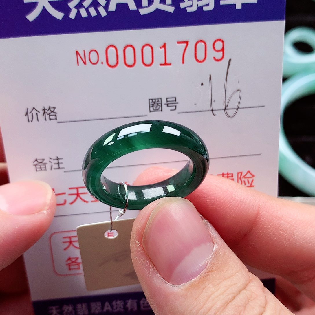 【闪购商品】翡翠戒指未镶嵌天然