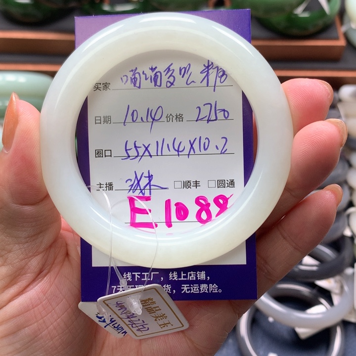 【闪购商品】未镶嵌手镯和田玉