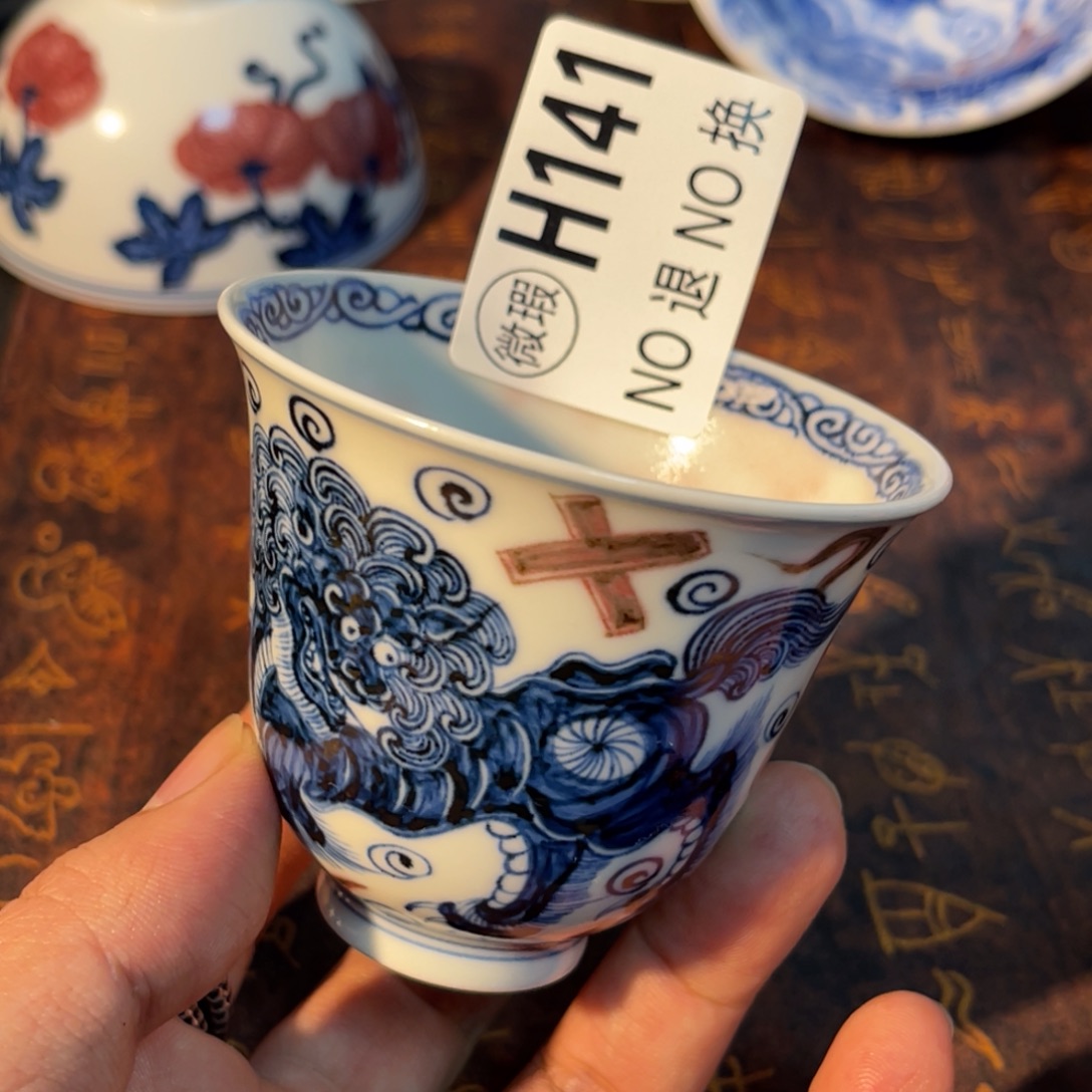 141 半月陶瓷半月陶瓷