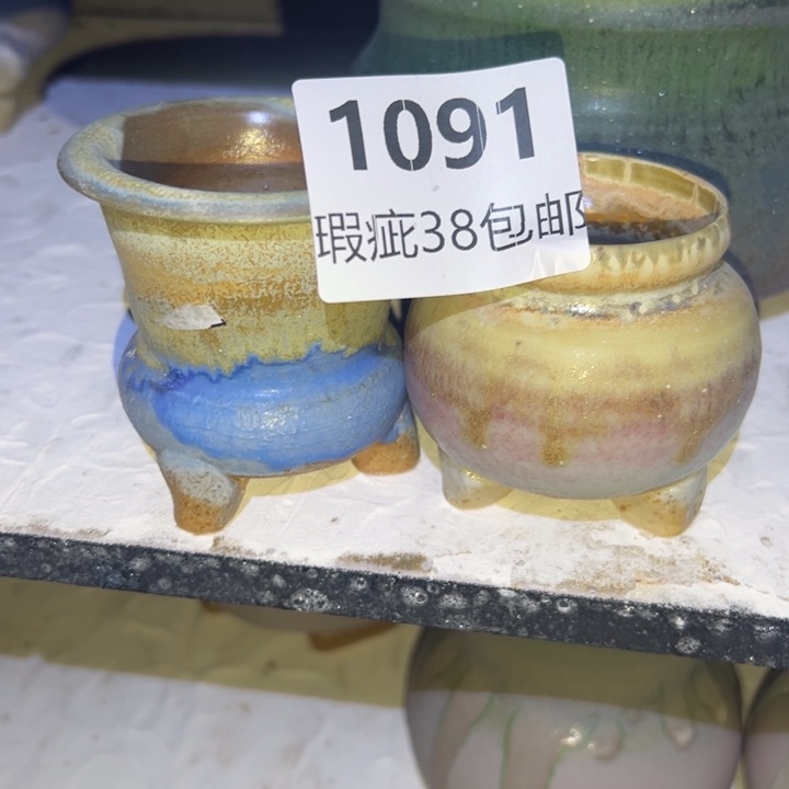 厂家直销瑕疵福利