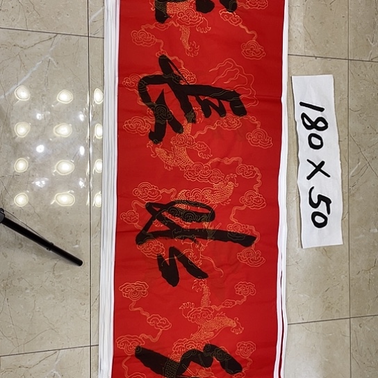 书法Lvqinzhenshufa