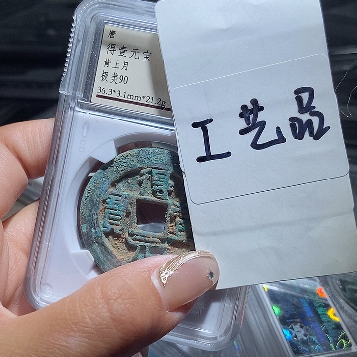 形***思铜现代工艺品花钱