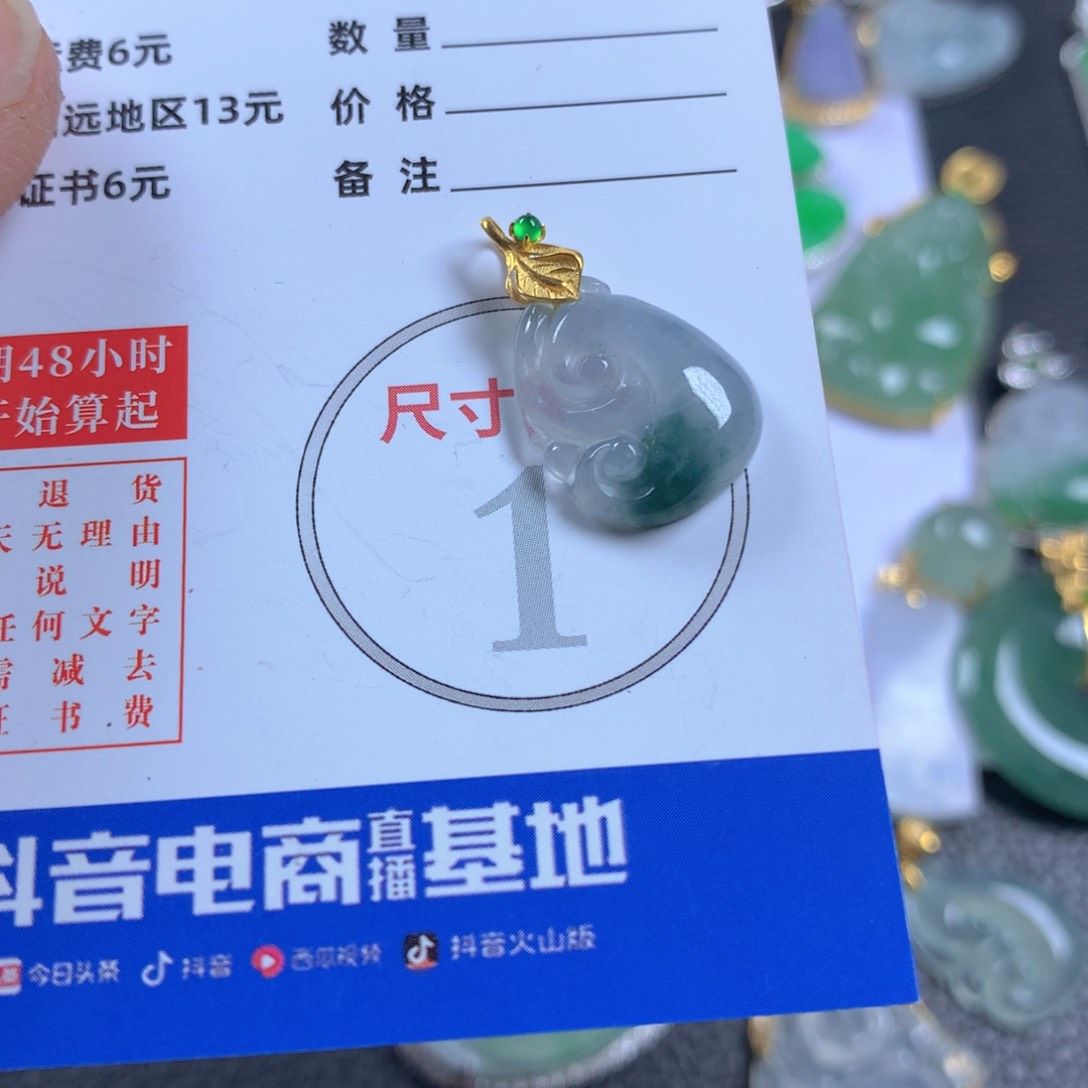 【闪购商品】翡翠颈饰18K金镶嵌翡翠