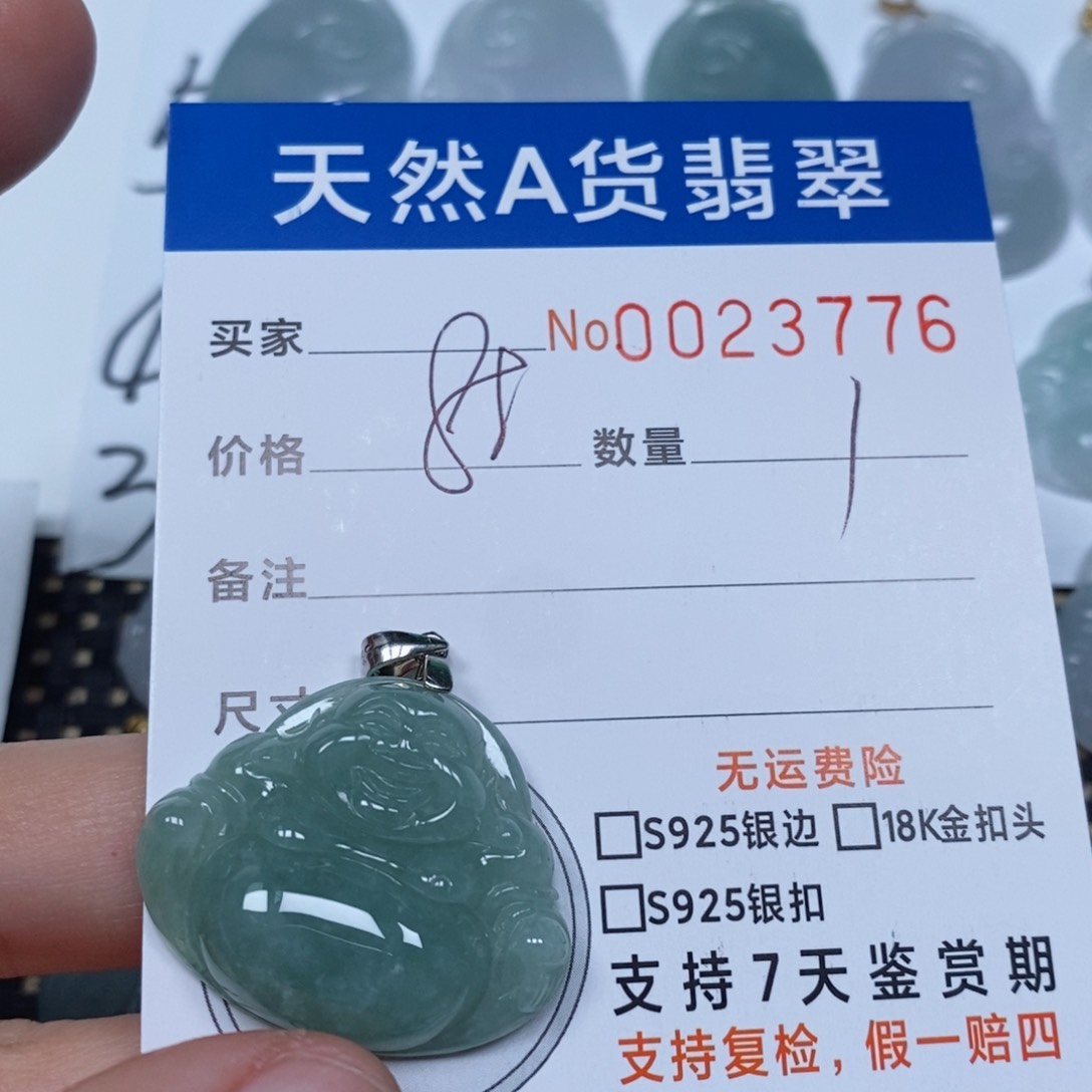 翡翠颈饰未镶嵌天然缅甸翡翠
