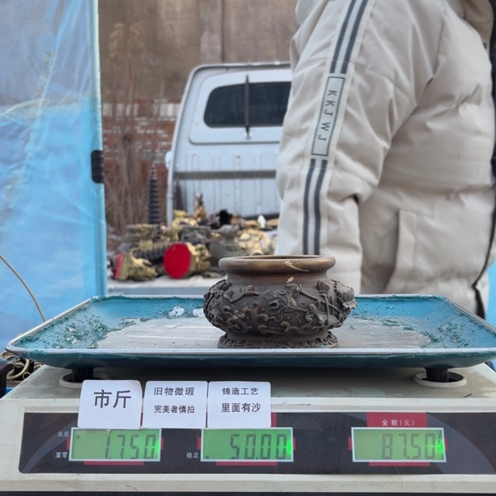 915 铜器物品理性消费