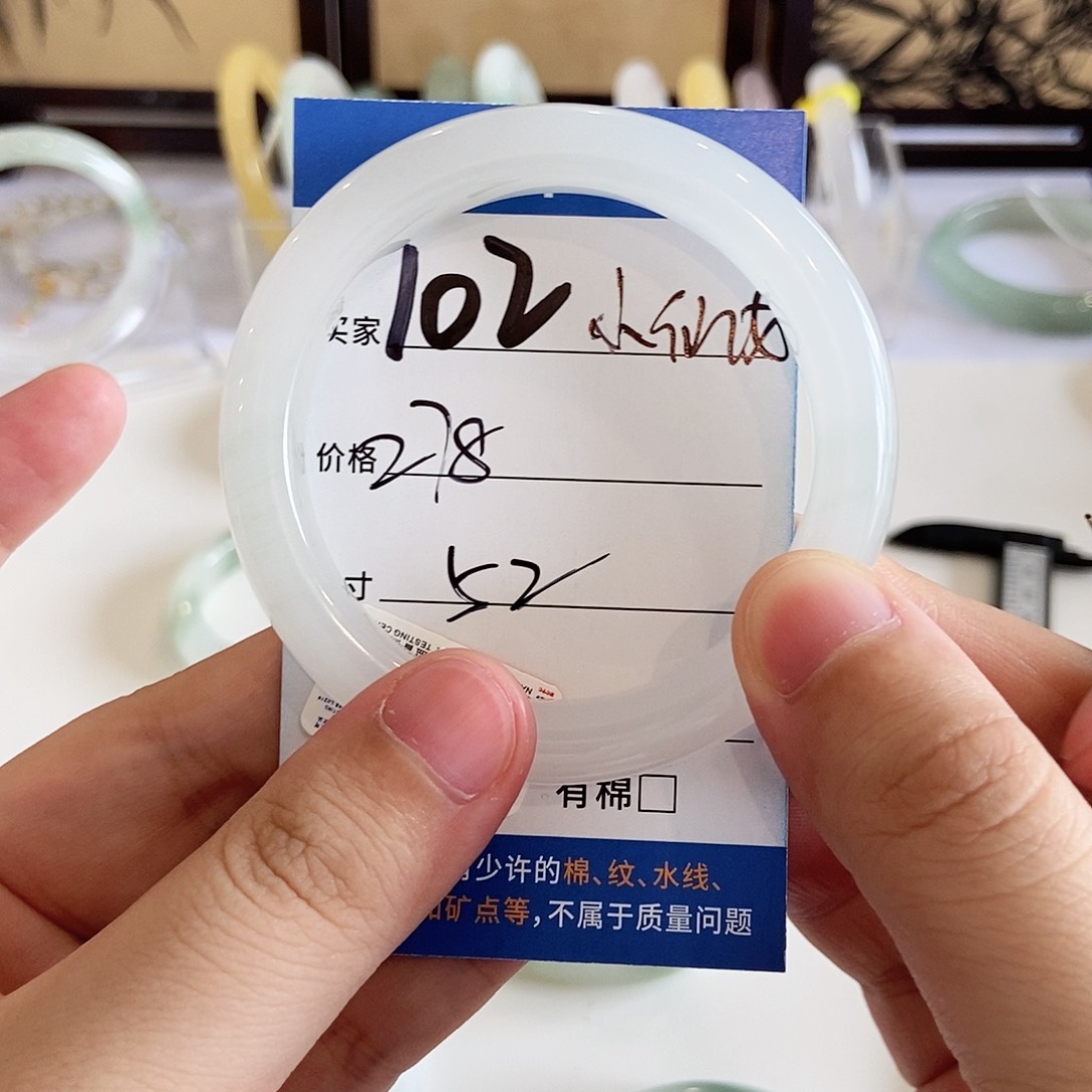 石英质玉手镯未镶嵌