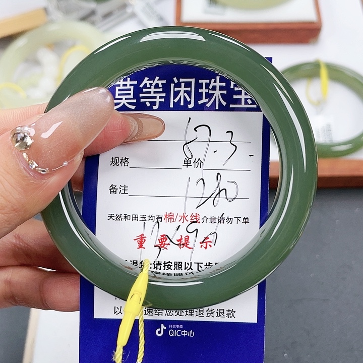 和田玉手镯未镶嵌D**_