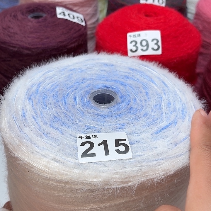 215云锦新品3斤长渐变