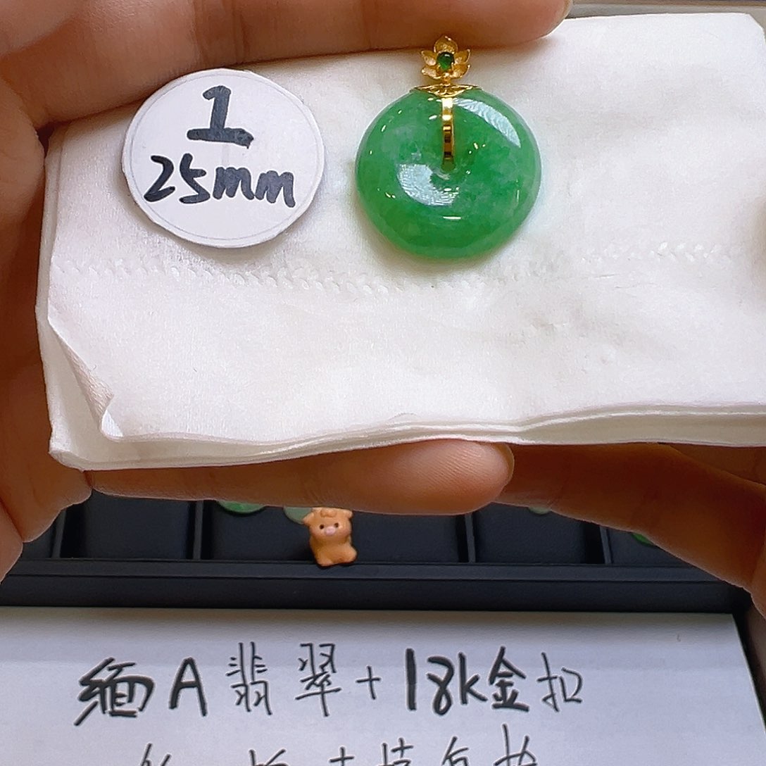 翡翠吊坠(不含链)18K金镶嵌翡翠