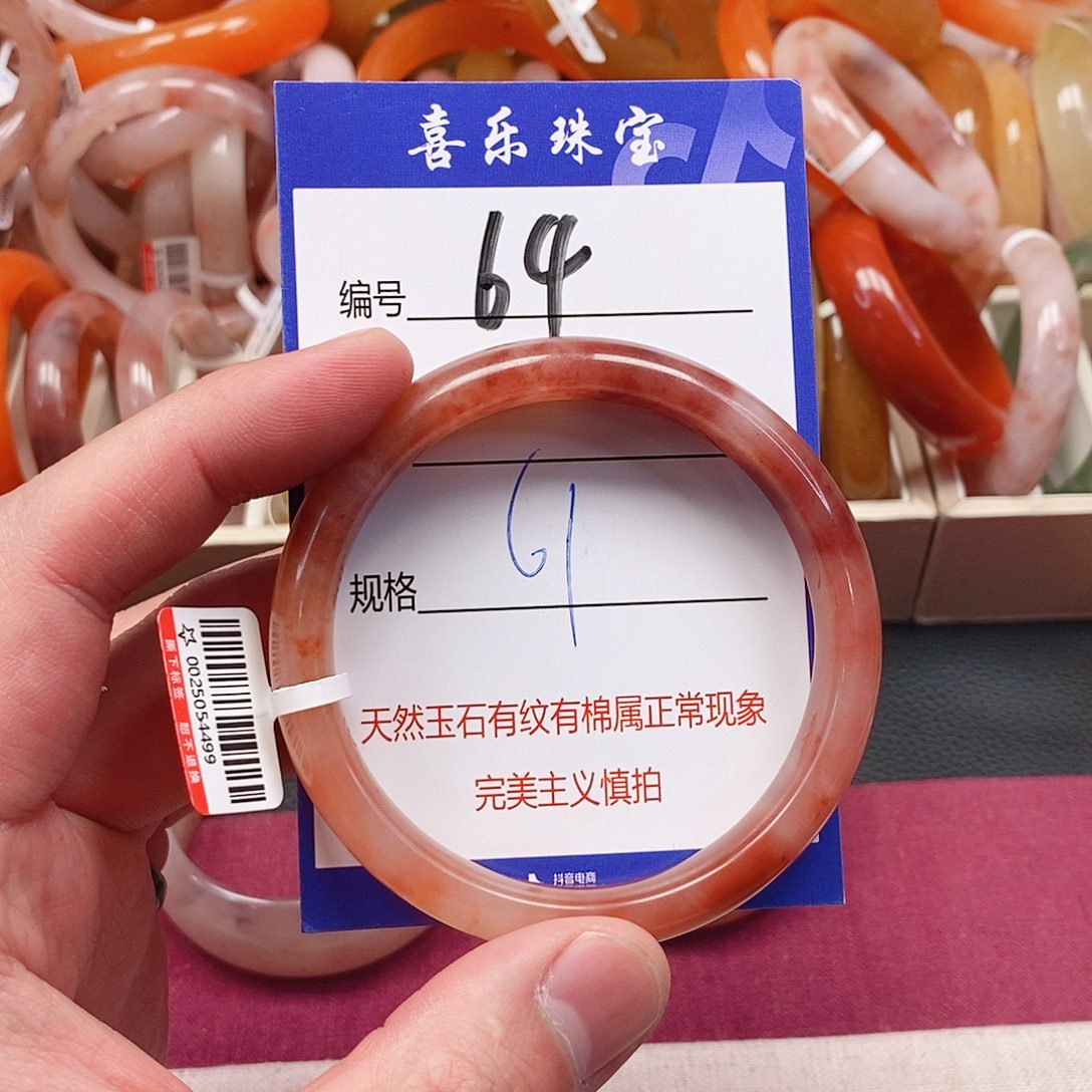 未镶嵌手镯石英质玉（金丝玉）