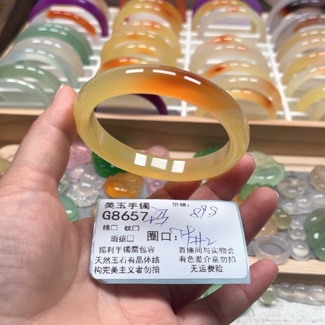 玛瑙/玉髓手镯未镶嵌不**?8657