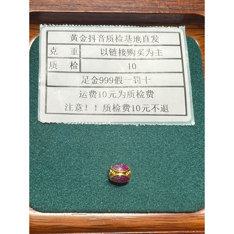 足金999烧蓝5D硬金紫色桶珠