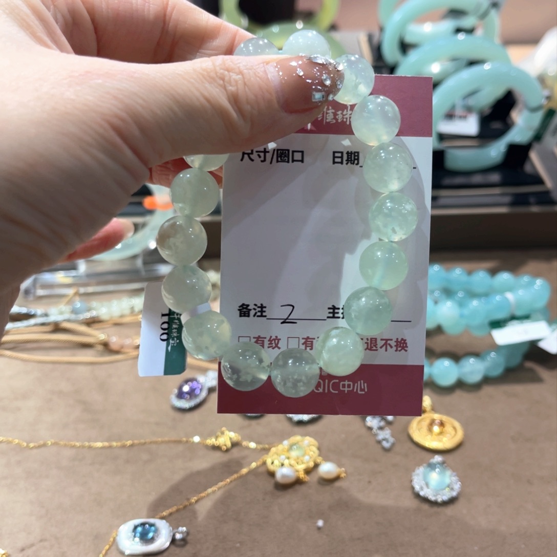 蛇纹石玉手链未镶嵌秀*