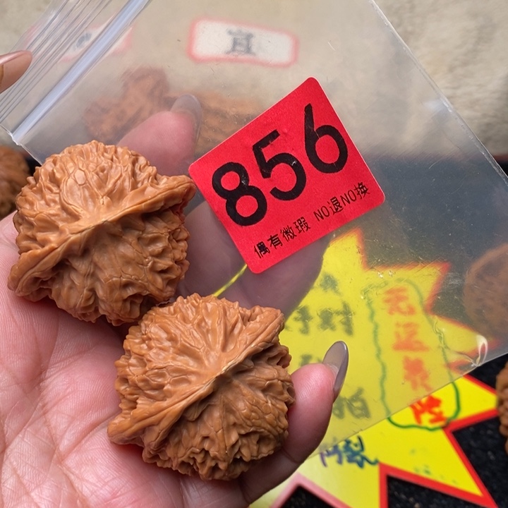 宫灯45尺856号瑕疵