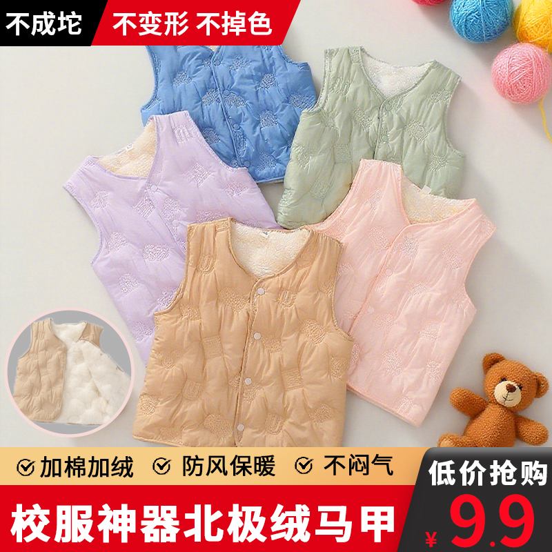 【校服神器】男女童宝宝马甲新款夹棉加绒保暖背心内外穿潮流坎肩儿