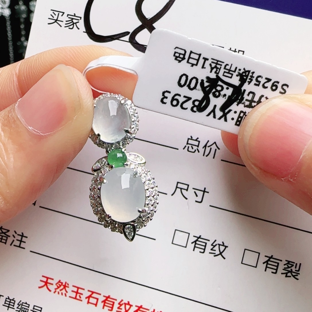 银S925镶嵌戒指翡翠