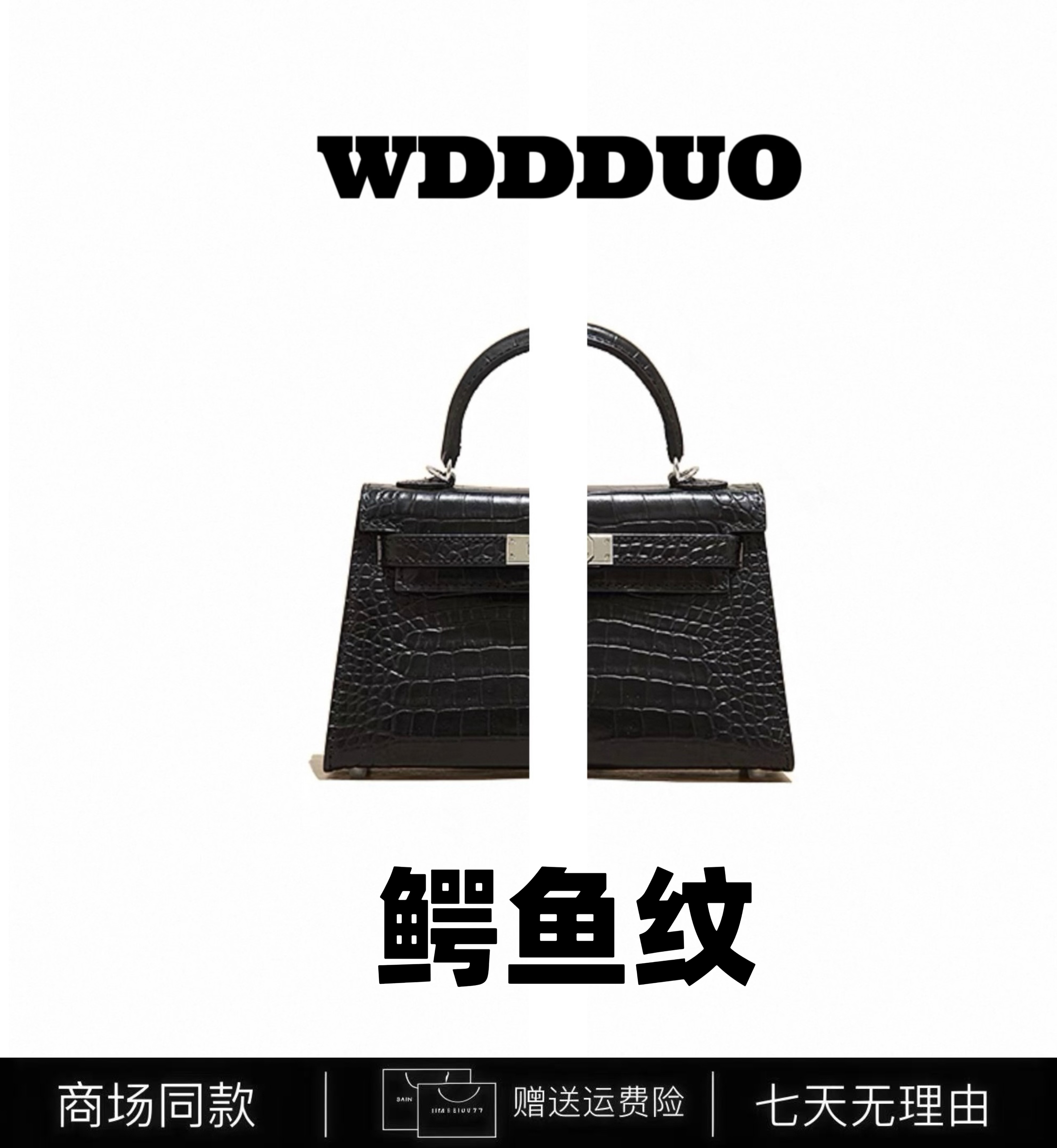 新款轻奢简约大气女包KL凯莉包手掌纹手提斜挎单肩包包